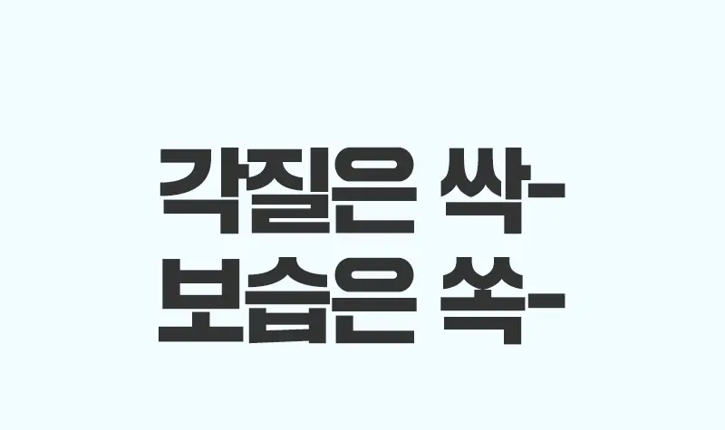 [서애쿠PICK/이탈리아1등] 지오마 사해소금 바디스크럽 600g 6종 상세페이지 22